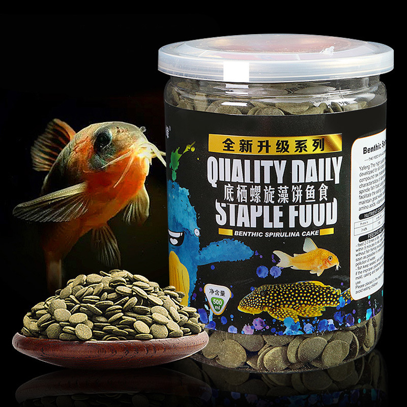 Aquarium Fish Vitamin - Fish Baby Spirulina Algae Wafers, Sinking