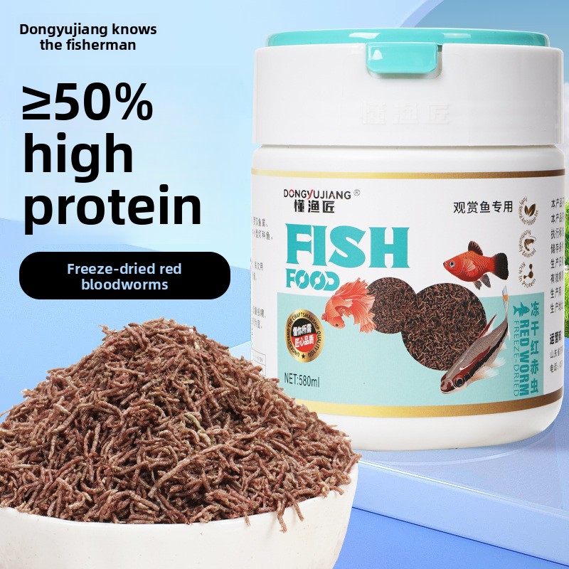 Aquarium Fish Vitamin - DONGYUJIANG Freeze-Dried Bloodworms,Protein Fish&Turtle Food for