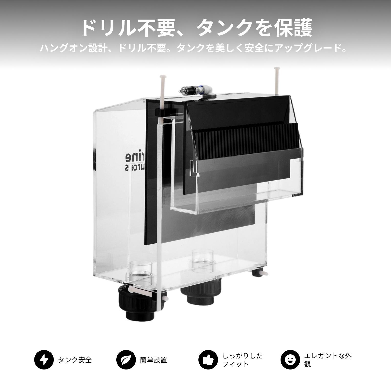 Acrylic Overflow Box Aquarium  - Fish Aquarium Guide ulasan dan harga