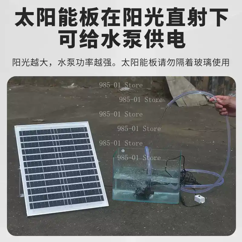 20W Solar Water Pump Circulati - Aquarium Fish Images ulasan dan harga