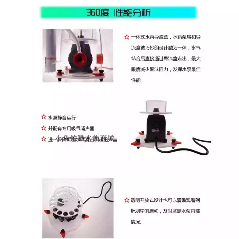 Ultra-Quiet Dual Intake DC Pro - Protein Skimmer Reef ulasan dan harga