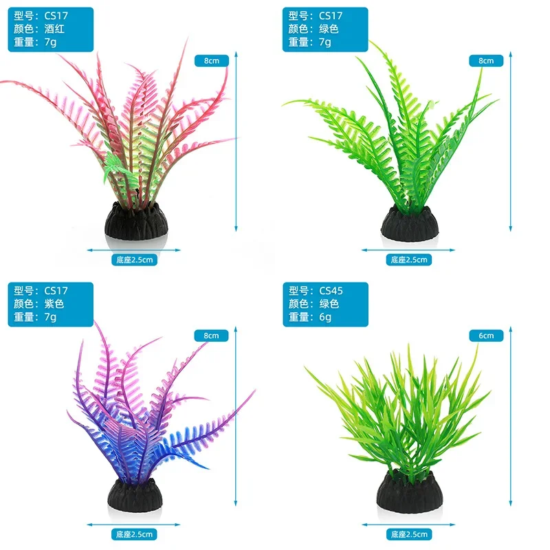 PVC Aquarium Decorative Simula - Aquarium Fish Artificial ulasan dan harga