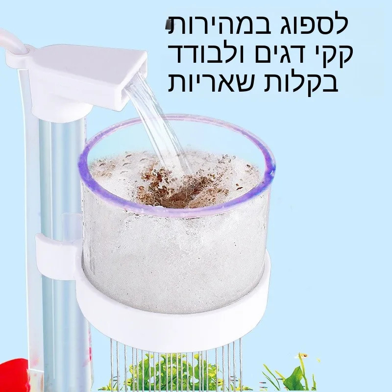 Aquarium Waste Cleaner Bottom  - Aquarium Fish Waste Collector ulasan dan harga